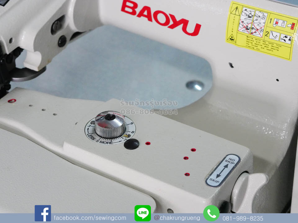 ตัวปรับระยะลึกตะเข็บ